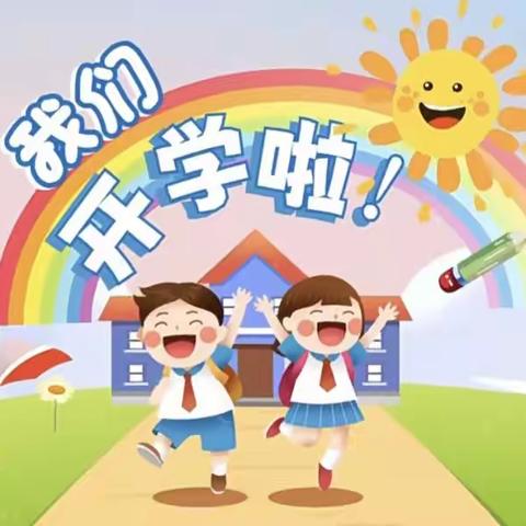 🎈油甘埔幼儿园开学第一天🎈——大四班，你好👧🏻👦🏻