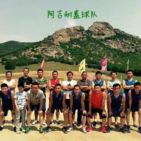 阿吉耐篮球🏀俱乐部发展历程