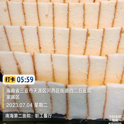 南海第二医院7.4号部分菜品汇总