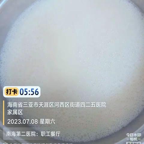 南海第二医院7.8号部分菜品汇总