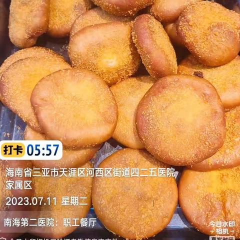 南海第二医院7.11号部分菜品