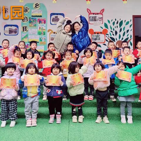 “回首美好 快乐成长”——车溪中心幼儿园中二班上学期期末总结篇