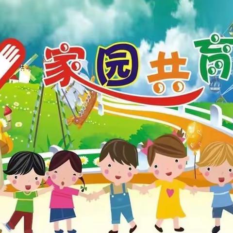 “携手家园，美丽同行”—闫皋小学幼儿园家访篇