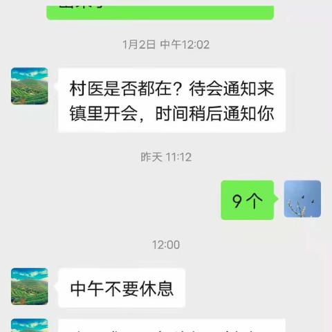 疫情就是命令，疫苗就是武器，接种就是战斗