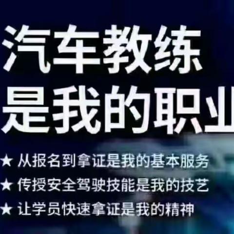 科目二考试居然有这么多套路？你还不知道吧...