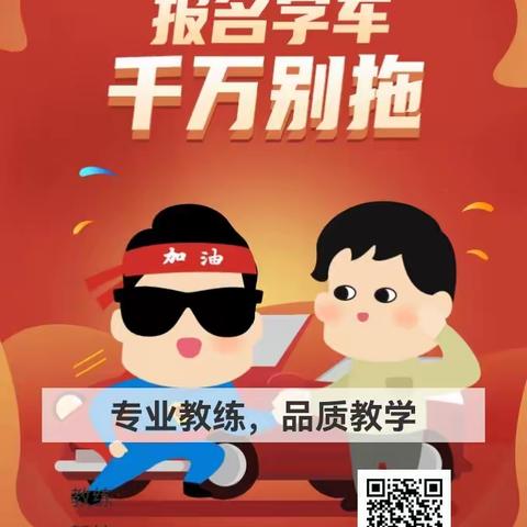 三月了，这10句话讲给学员听，很受用！