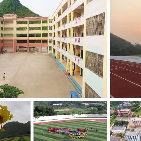 凝心聚力 砥砺前行一一兴业县葵阳镇中学2022年春季学期开学典礼暨颁奖大会