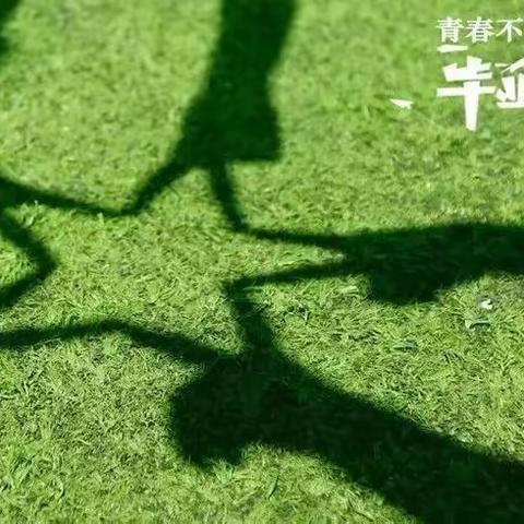 三里桥小学附属梅山北路幼儿园毕业典礼