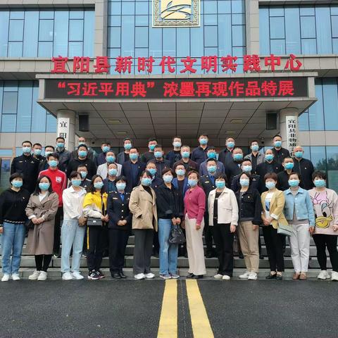 学党史 悟思想 跟党走——城市管理局参观“习近平用典浓墨再现作品展”