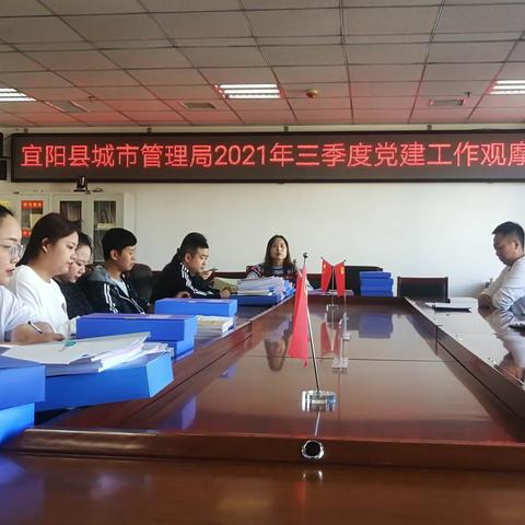 “比学赶帮超”  党建观摩促成效