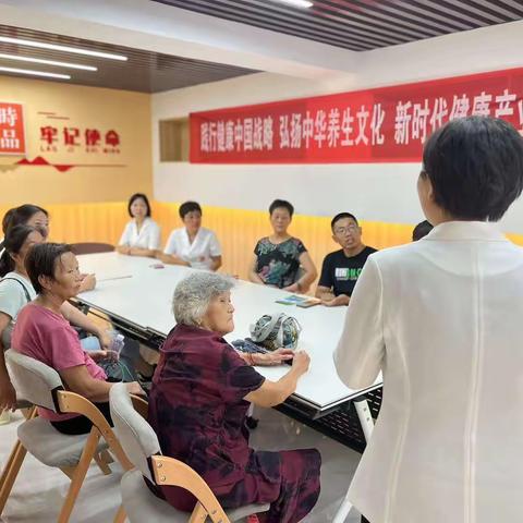 ［新时代文明实践］东风路社区开展“健康科普进社区”的公益讲座活动