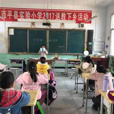 传承雷锋精神  争做新时代雷锋——重渠武海小学开展“学习雷锋月”系列活动