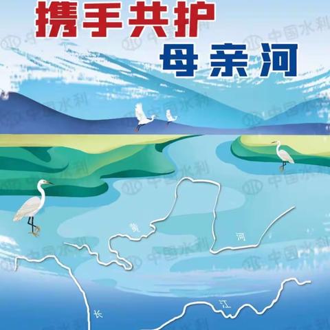 节水中国 你我同行—— 开发区河会小学开展“世界水日 中国水周”主题教育活动