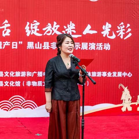 黑山县举办“连接现代生活 绽放迷人光彩”