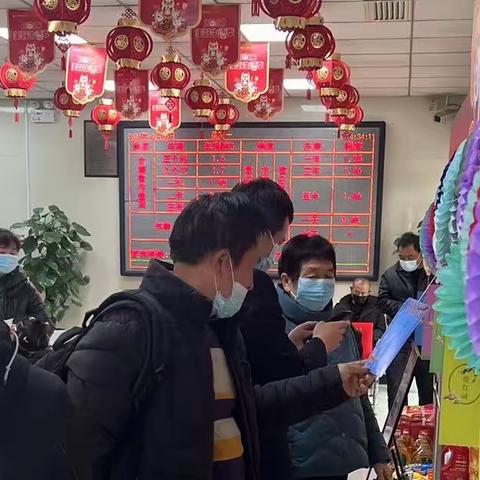 洋县东环路支行“喜迎元宵猜灯谜”活动