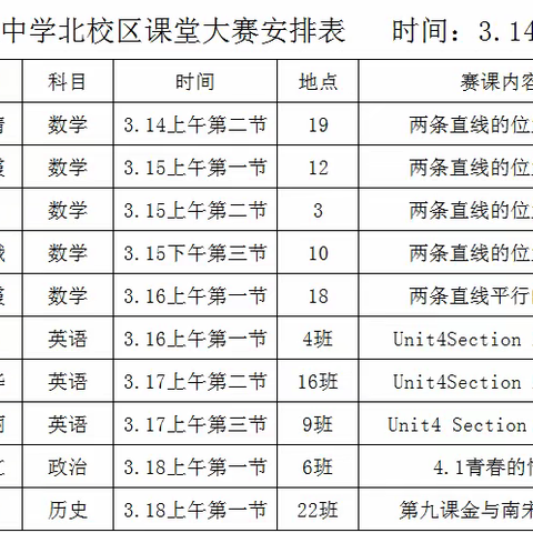 【英】你而美，【语】出精彩