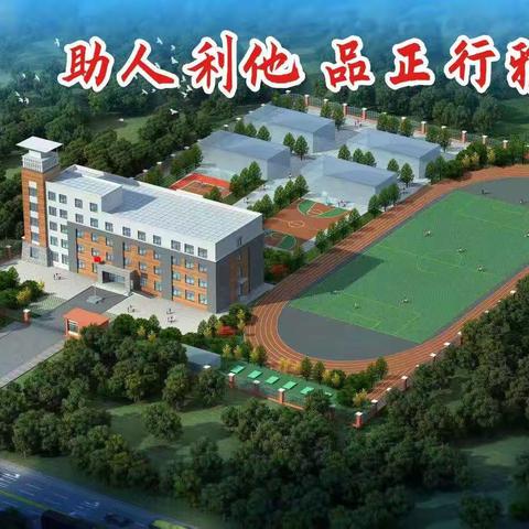 平邑县小学数学“生本+”课堂教学改革推进会暨课堂作业设计与管理研讨会在柏林镇中心校举行