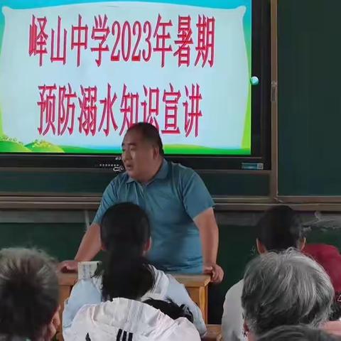 家校携手防溺水       宣讲家访暖人心—峄山中学细化举措护航暑期防溺水安全教育