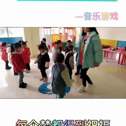 【游戏---点亮快乐童年】黎明幼儿园小1班游戏美篇