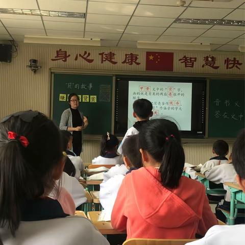 霍小“和润致远”工作坊语文组第四次教研活动