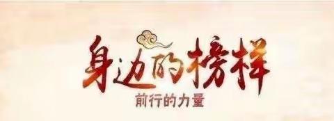 线上表彰正能量 榜样引领共成长——银鹰文昌中学2021级7班线上学习标兵表彰大会