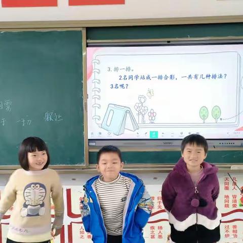 教有所得，学有所获——祁东东富学校12月份实习老师工作简报