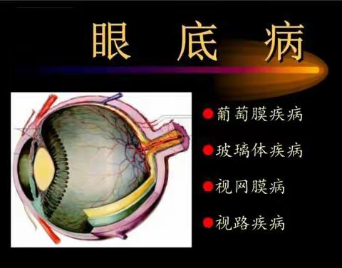 唐河县人民医院“眼科特检室”成立了