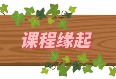 香飘四溢，一见钟“芹”——悦享种植之收获篇