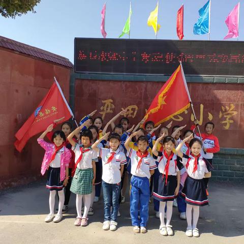 严田小学第九周线上学习小结