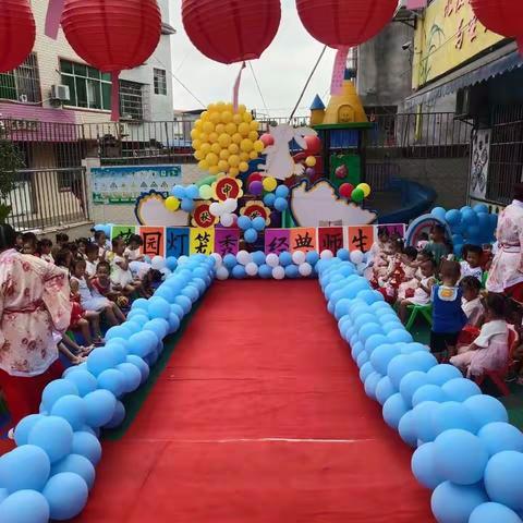 经典幼儿园“满园灯笼秀，经典师生情”中秋节主题活动（学前班）