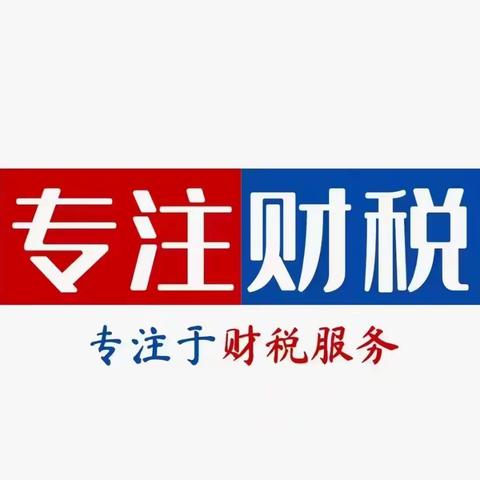 证照事务代理，全程助您创业！电话：0358-8232555 / 17535803111 。