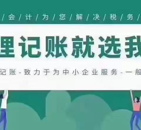 证照事务代理，全程助您创业！电话：0358-8232555 / 17535803111 。