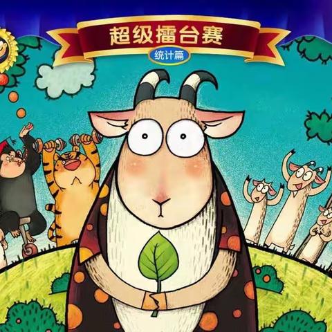 合肥创和幼教高新区第五幼儿园：萌娃小主播（第十六期）