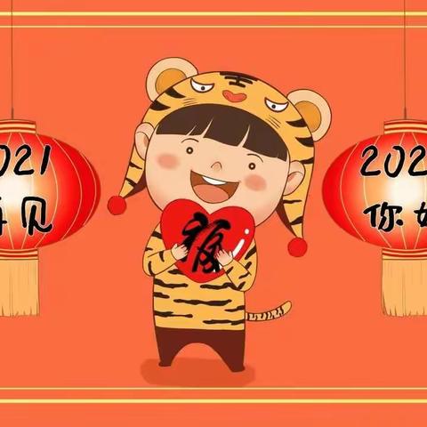 2021年丰城市剑光维多利亚幼儿园学期末艺术学习汇报