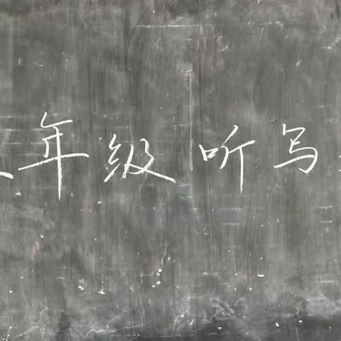 南溪小学  陈园园的美篇