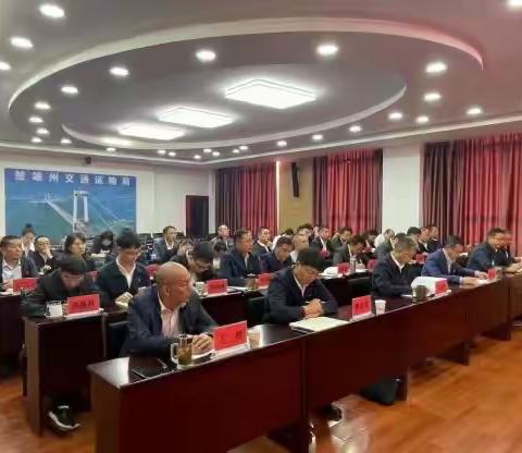 楚雄州交通运输局学习贯彻党的二十大精神和习近平强军思想