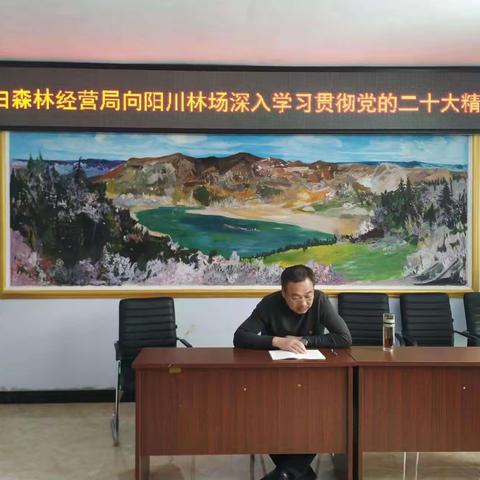 学习二十大·基层动态 政治轮训进行时
