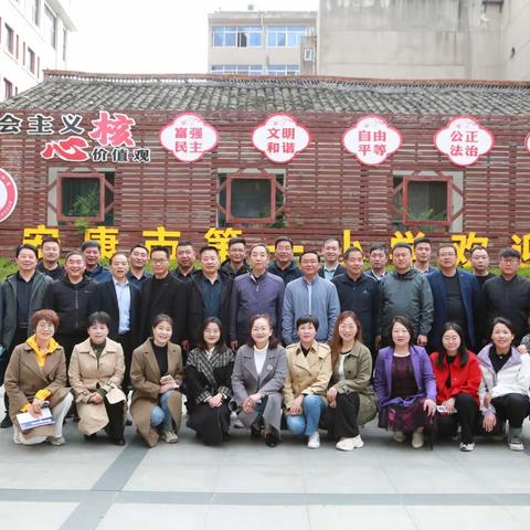 实地学习促发展，跟岗研修同提升——“国培计划”陕西省小学骨干校长管理能力提升培训项目之四