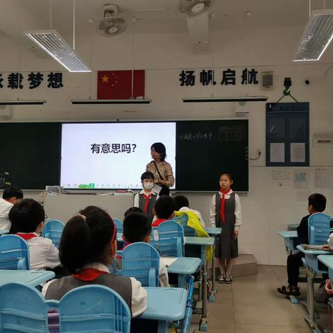 行远自迩，笃行不怠——湛江市第十二小学原点分校二年级语文课堂教学评比展示活动