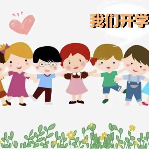 开学细准备，全员齐参与——神泉乡中心幼儿园开学准备工作