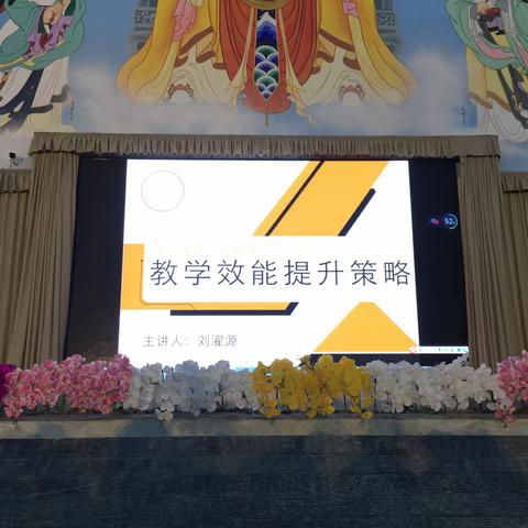 全国首届思维导图走进全学科教学观摩研讨会