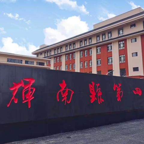 防控做先锋，寸心表初心——辉南四中“抗疫突击队”在行动