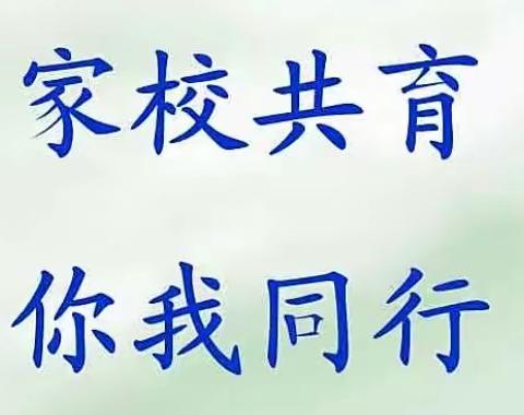 家校共育抗疫情——高三计算机部