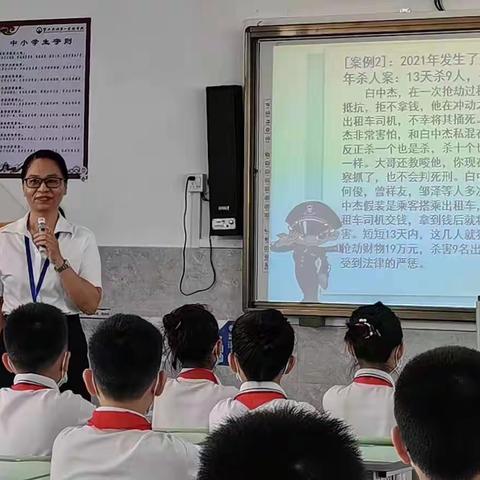 【点亮教育】坏习惯  需改正——肇庆鼎湖第一实验学校主题班会活动示范课