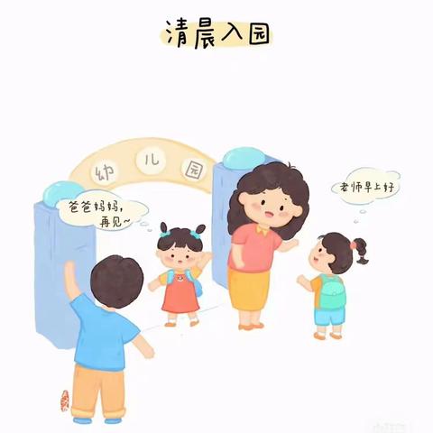 广旺七五六幼稚园丫二班第十二、十三周精彩回顾