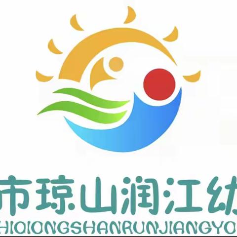 琼山润江幼儿园开展“春季常见传染病预防知识”培训