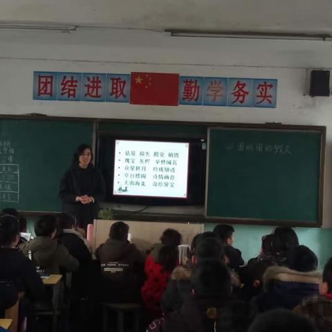 课堂因教研而生动，教研因扎实而精彩—许镇镇中心小学开展校本教研活动，促进教师专业成长