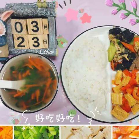 林安六一幼儿园3月23日（星期四）幼儿食谱及实物照