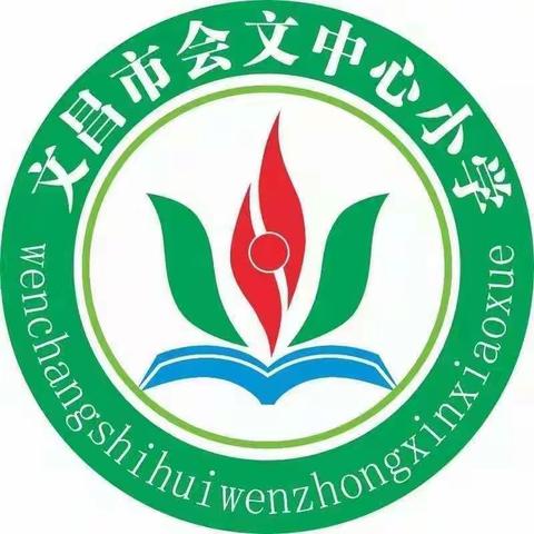 【能力提升建设年】精准分析，砥砺前行——记文昌市会文中心小学语文教研活动