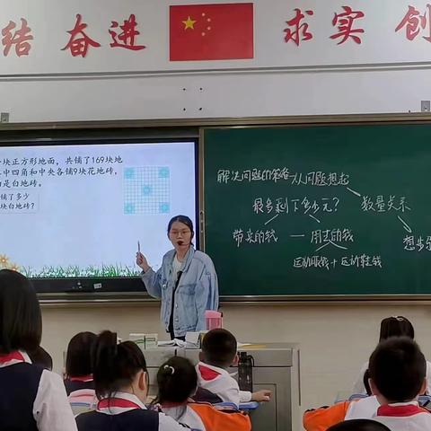 尊重差异，智慧分层——小课题组《“双减”下小学三年级数学作业设计的差异性研究与实施》